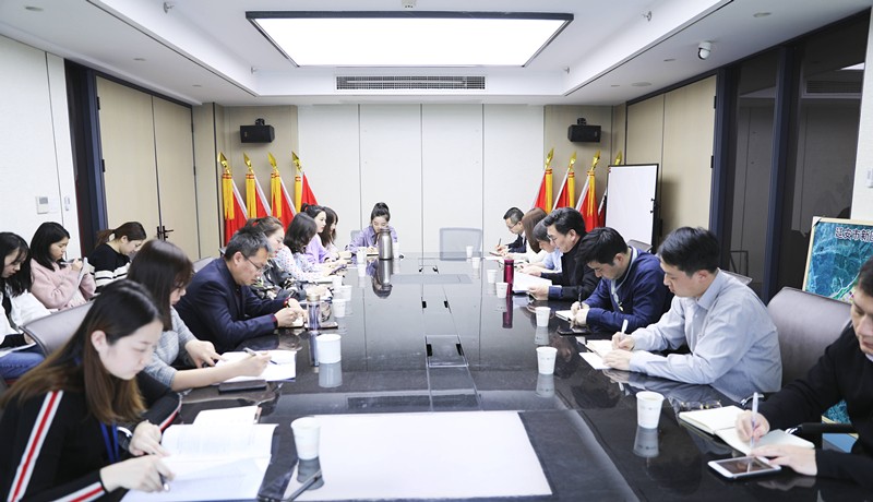 20190301職代會(huì)講話專(zhuān)題學(xué)習(xí)會(huì)_副本.jpg