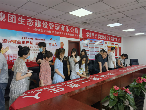 1654481748475891ECBq.jpg 生態(tài)公司 與會人員在主題橫幅上集體簽名.jpg