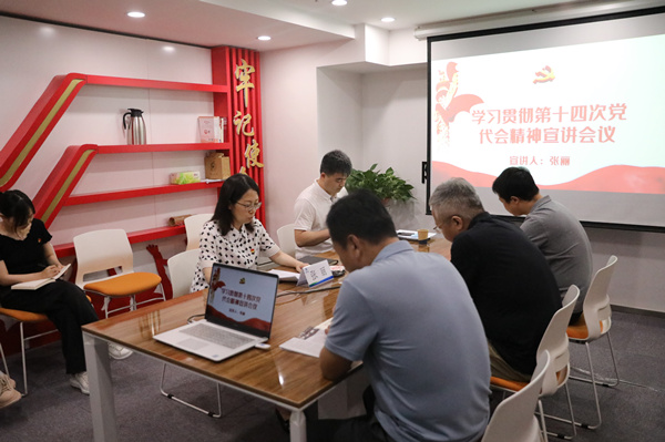 圖：陜西環(huán)保集團領(lǐng)導(dǎo)到投資公司宣講省第十四次黨代會精神_副本.jpg