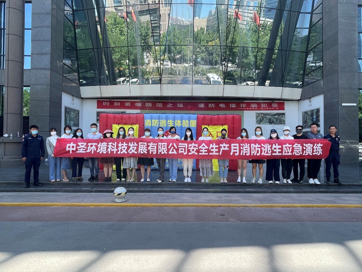 1656293002317182GORG.jpg 中圣公司.jpg