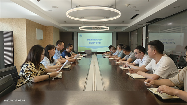 1656381794850440ELTz.jpg 環(huán)保公司.jpg