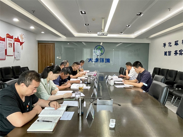 陜西環(huán)保集團巡聽督導(dǎo)大秦公司黨支部理論學(xué)習(xí)組學(xué)習(xí).jpg