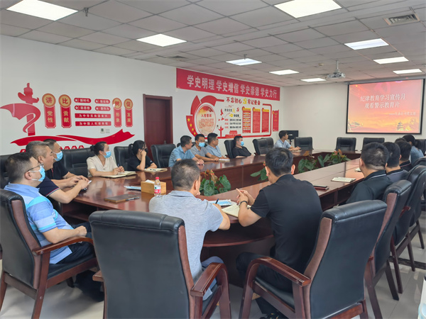 1660784456130600jSxH.jpg 生態(tài)公司黨支部周密部署紀(jì)律教育學(xué)習(xí)宣傳月活動.jpg