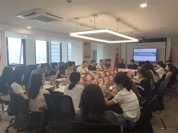中圣公司組織召開穩(wěn)增長(zhǎng)、防風(fēng)險(xiǎn)、強(qiáng)作風(fēng)專項(xiàng)行動(dòng)動(dòng)員會(huì).jpg