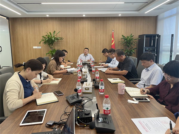 1664415984187826NDhM.jpg 9月28日會(huì)議照片.jpg