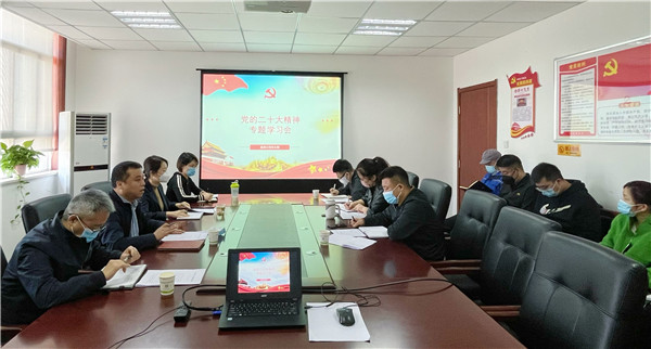 監(jiān)測公司黨支部扎實學(xué)習(xí)宣傳貫徹黨的二十大精神1.jpg