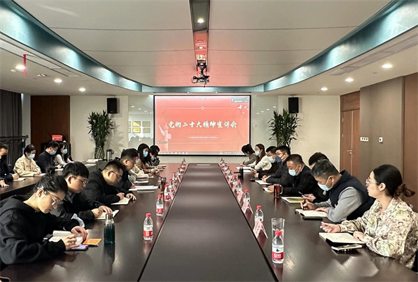 1669170531623159jCY1.jpg 秦邦公司-陜西環(huán)保集團領導班子成員在秦邦公司宣講黨的二十大精神.jpg