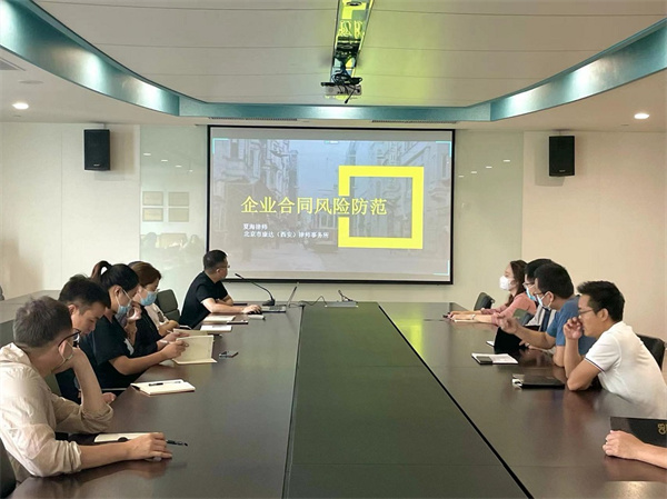 16850695195724395dre.jpg “月”讀民法典“典”亮美好生活,秦邦公司組織開展民法典宣傳月系列活動(dòng)2.jpg