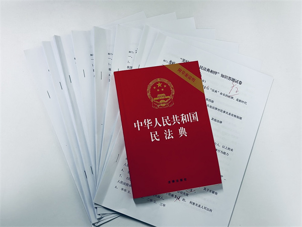1685069519572439zjv7.jpg “月”讀民法典“典”亮美好生活,秦邦公司組織開展民法典宣傳月系列活動(dòng)1.jpg