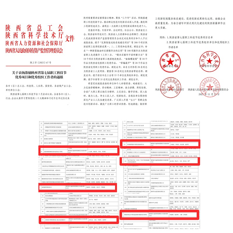 1701232987292147GiWT.jpg 配圖_副本.jpg