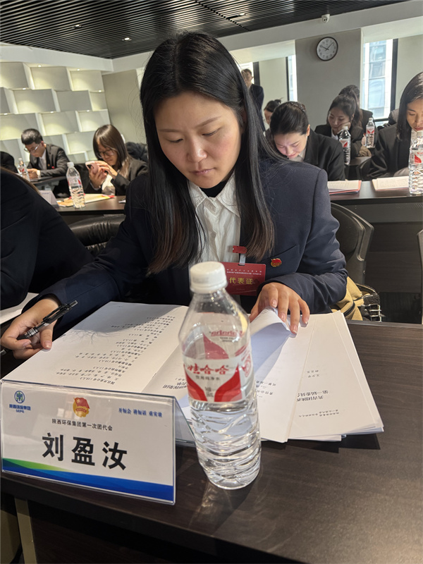 陜西綠色能源有限公司-劉盈汝-招標采購員-陜西綠色能源有限公司劉盈汝招標采購員  參加第一屆共青團團代會，心中滿是振奮與自豪。領導講話指明方向，回顧往昔成就，展望未來藍圖，多元視角讓我深刻領悟民主團結。我將以更高標準提升自我，學理論、強實踐，積極投身志愿服務，傳播團代會精神，引領青年共進步，讓青春于黨和人民需要處綻放光彩。.jpg