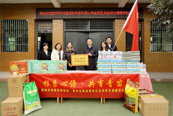 團(tuán)委走進(jìn)周至聾啞學(xué)校1.jpg