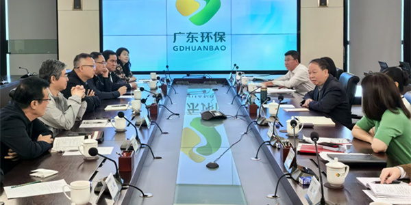 與廣東省環(huán)保集團(tuán)座談交流_副本.jpg