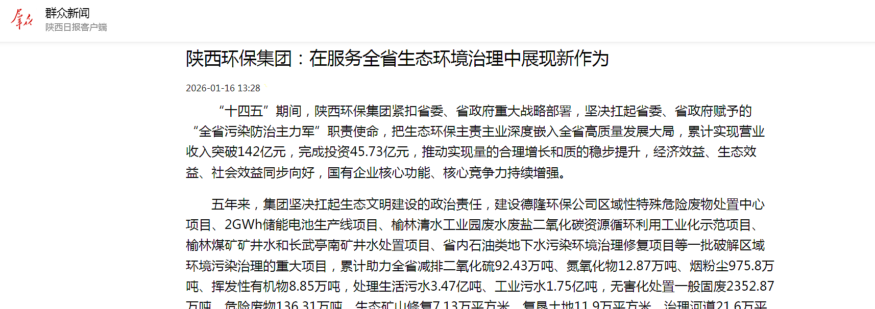 1768551713157003oSGw.png 微信圖片_20260116135538_359_36.png